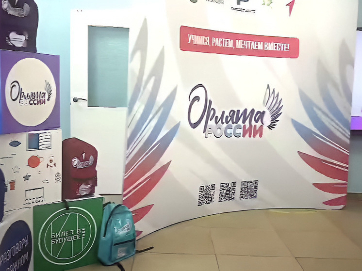 В Южно-Сахалинске прошел образовательный интенсив «Орлята России. Наставники»