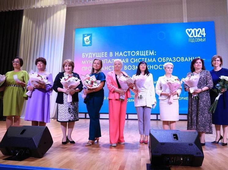 Более 500 специалистов собрались на образовательном форуме в Калининграде