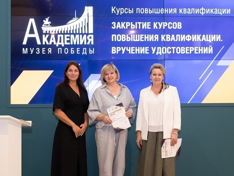 Гагаринские музейные хранители прошли обучение в Музее Победы