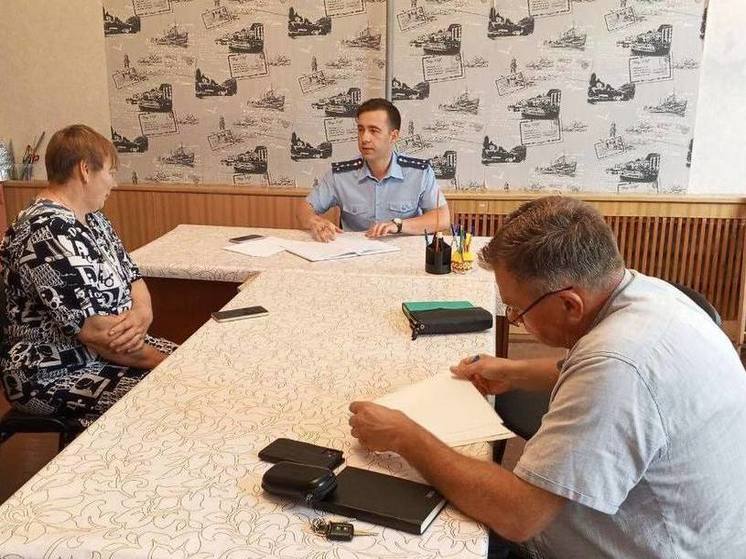 Прокурор Славского района провёл выездной приём граждан