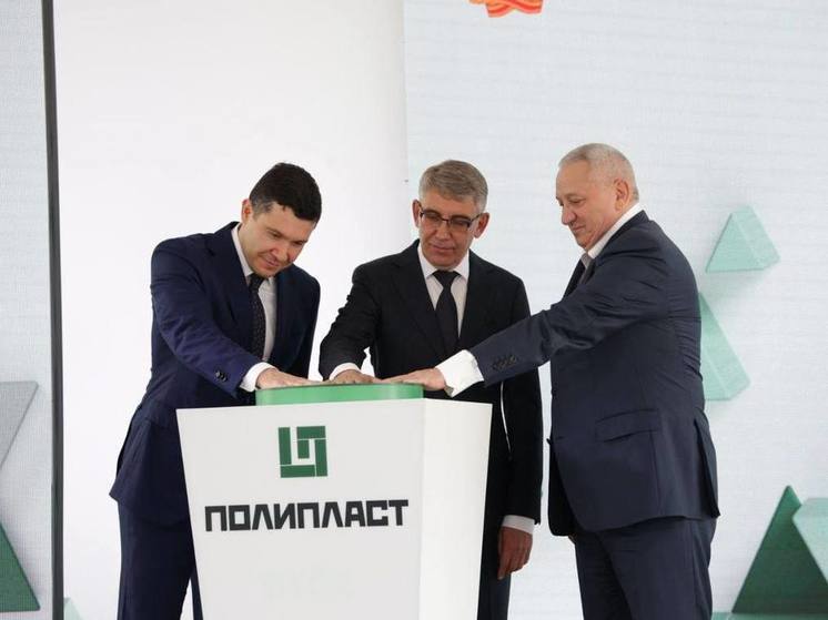 Тульскую область с рабочим визитом посетил глава Минпромторга РФ