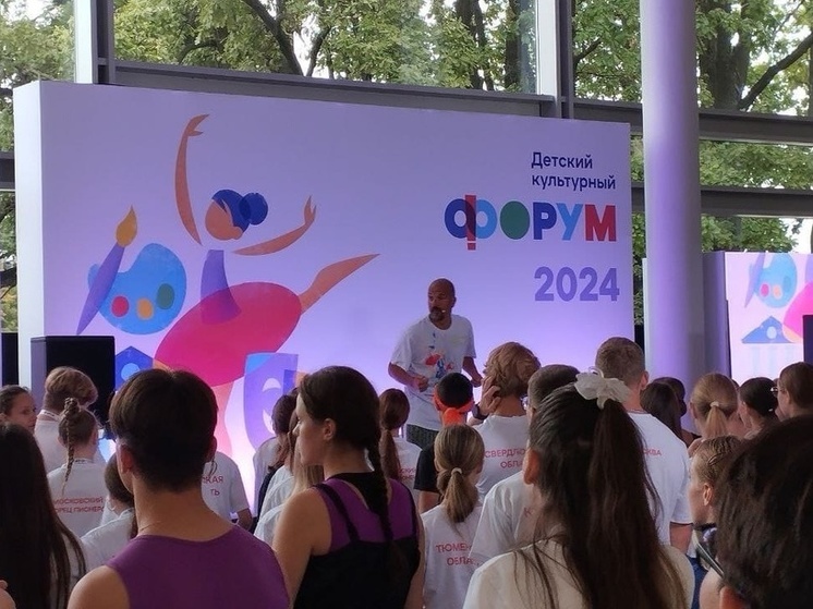 Юные таланты Калмыкии участвуют в международном форуме