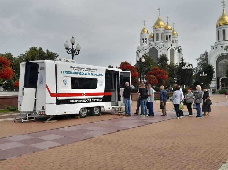 В Калининграде с 26 августа будут работать четыре передвижных пункта вакцинации