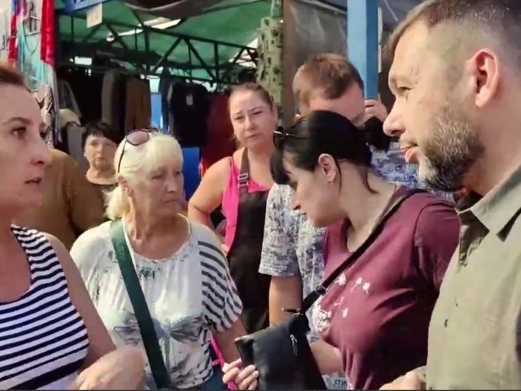 Пушилин с проверкой посетил рынок в Донецке