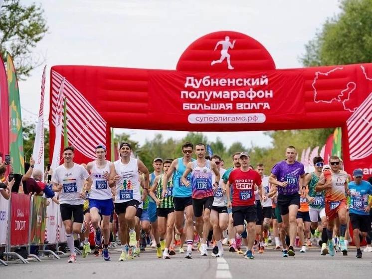 Участниками забега «Большая Волга» стали 1500 человек