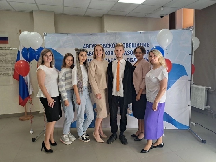 Делегация из Котласа приняла участие в региональном августовском педсовете