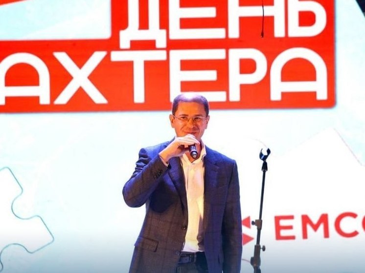 Алексей Белик поздравил горняков с Днем шахтера на празднике в Углегорске