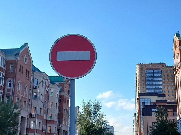В Барнауле  из-за празднования Дня города перекроют часть дорог