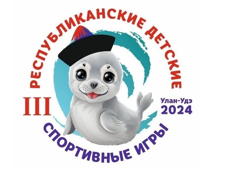 Столица Бурятии примет Республиканские детские спортивные игры
