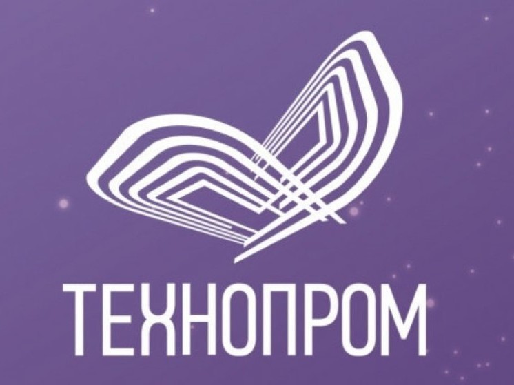 Объявлена культурная программа XI МФТР «Технопром-2024»