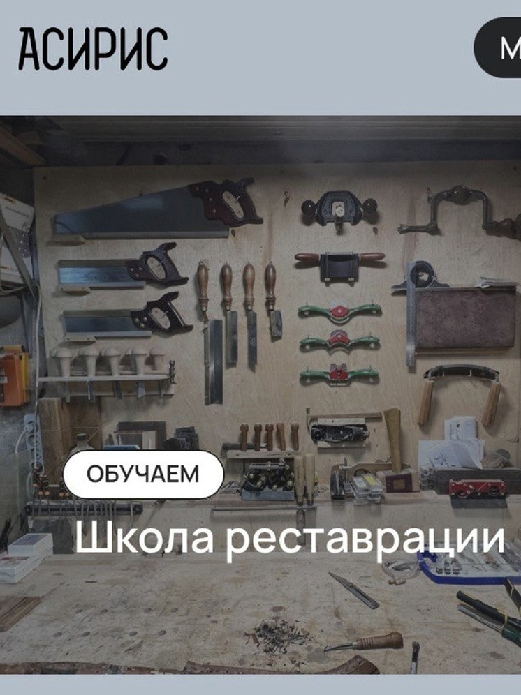 Нижегородская «Школа реставрации» набирает учеников