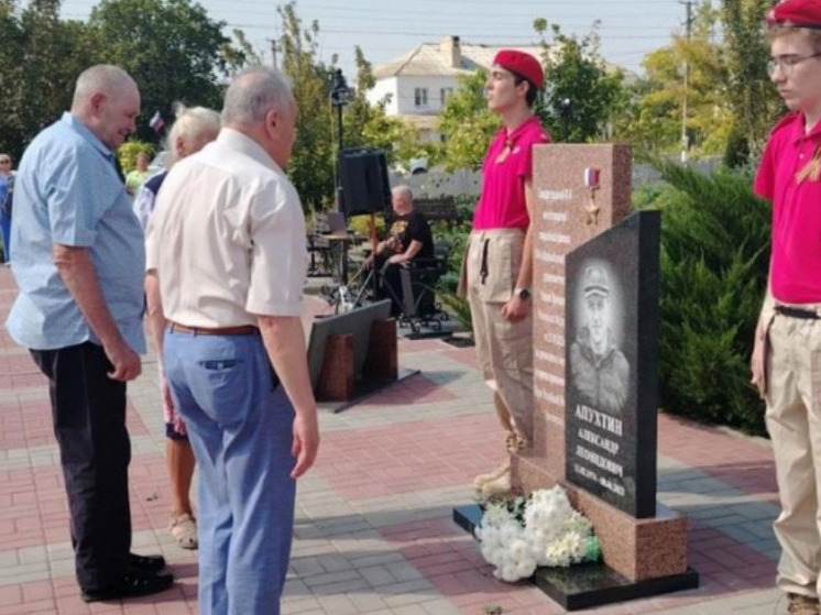 В Крыму родителям участника СВО Александра Апухтина вручили орден «За верность долгу»