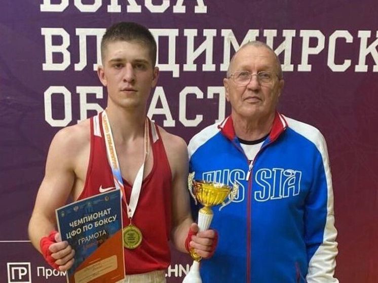 Боксеры Подмосковья на чемпионате ЦФО завоевали 22 медали