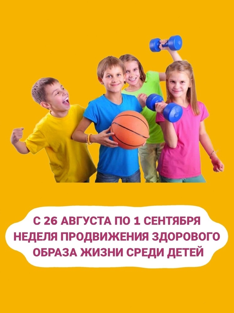 В Калмыкии популяризируют ЗОЖ среди детей
