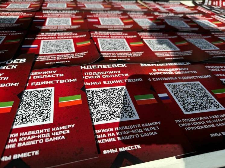 В Менделеевске на «Гонке героев» собрали средства пострадавшим жителям Курска