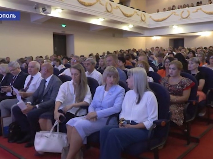 Ежегодное педагогическое совещание прошло во Дворце культуры Железнодорожников