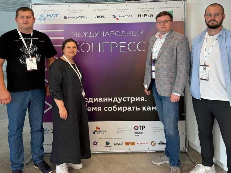 Херсонская ТРК "Таврия"  участвует  в конгрессе телерадиовещателей
