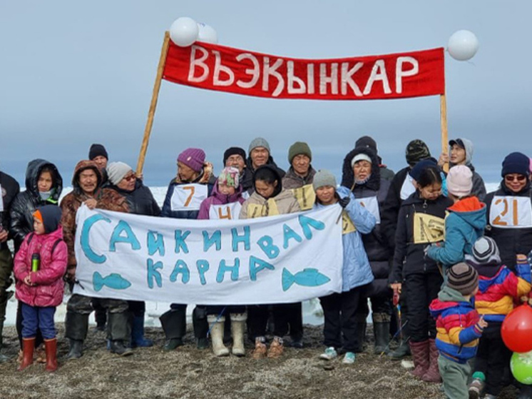 Жители чукотского села Биллингс встретили первый лёд "Сайкиным карнавалом"