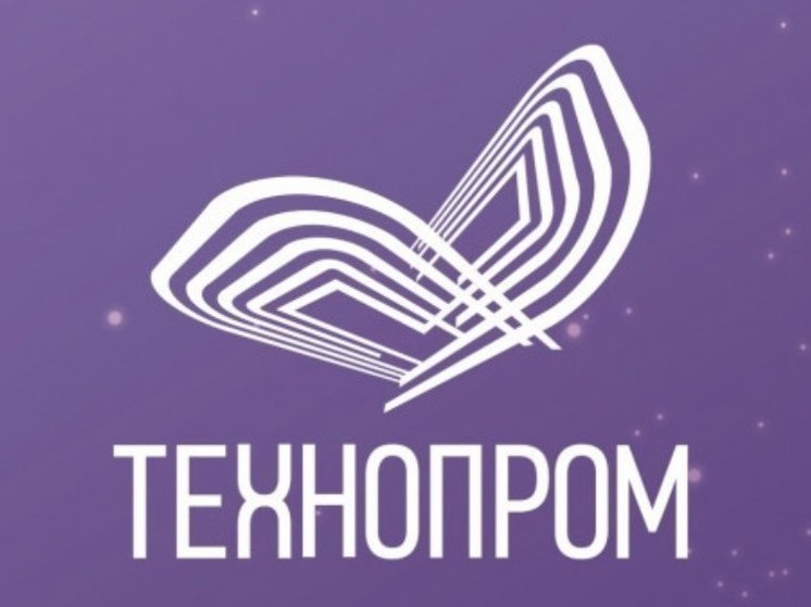 «Технопром-2024» стартовал 27 августа в Новосибирске: ключевые темы года