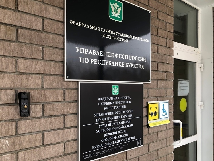 В Улан-Удэ приставы взыскали с гражданина КНР ущерб за ДТП