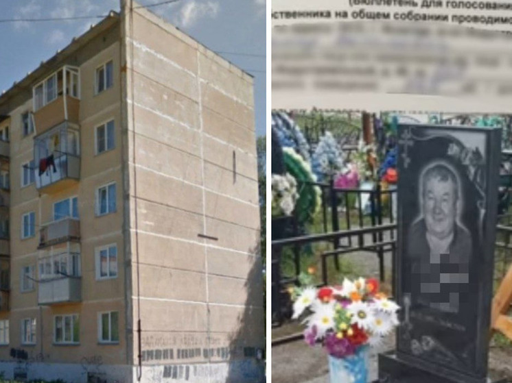 Голоса покойников: в Новосибирской области УК подделала подписи граждан