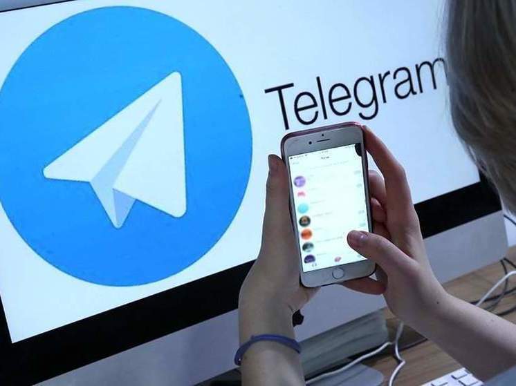 Роскачество предупреждает владимирцев о мошенничестве в Telegram