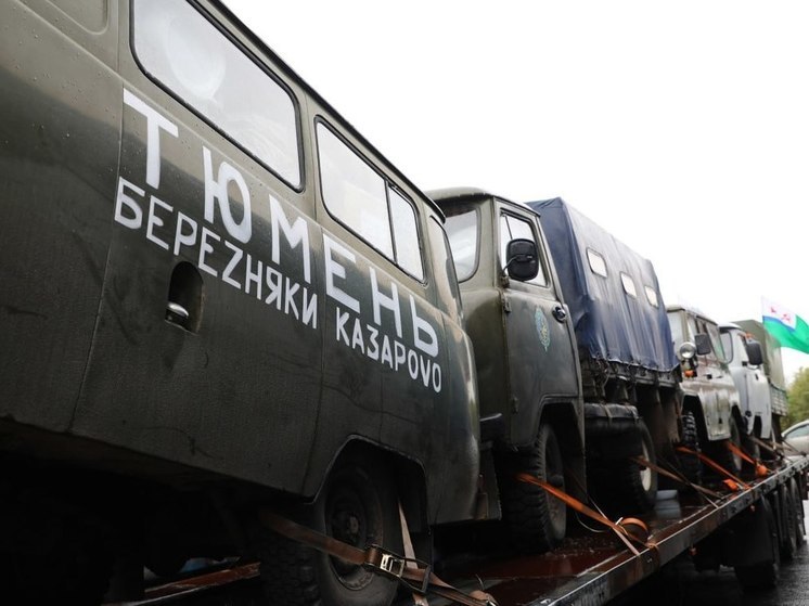 Тюменские бойцы с передовой благодарят земляков за помощь