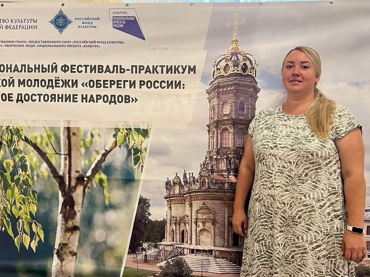 Серпуховичка приняла участие в областном семинаре
