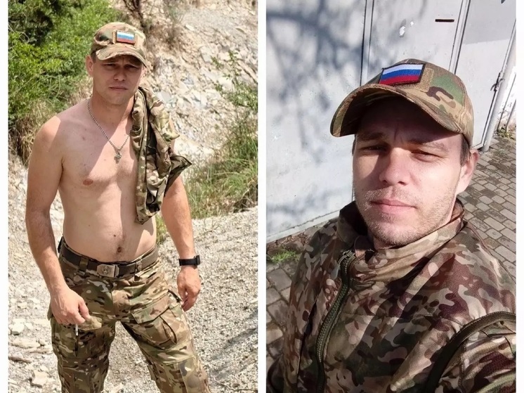33-летний боец из Цимлянска пропал без вести в зоне спецоперации