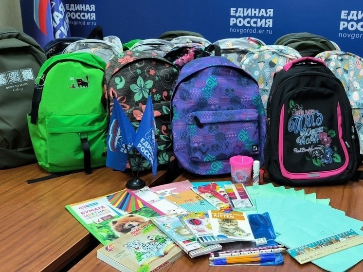 В Запорожскую область прибыли 50 школьных рюкзаков для первоклассников