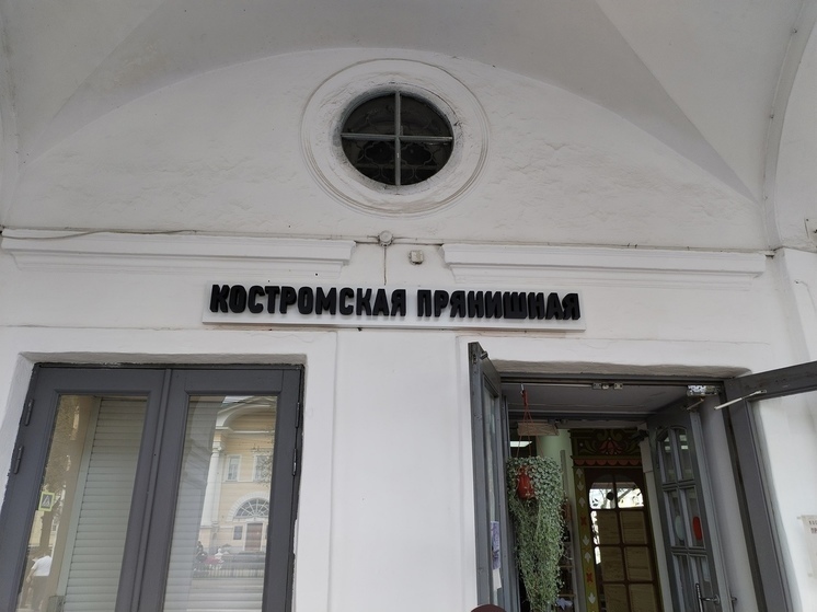 В Костроме в Торговых рядах началась установка унифицированных вывесок