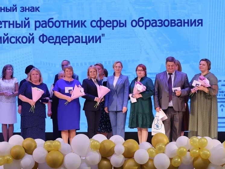 На ежегодной педагогической конференции руководителей образовательных организаций Архангельска