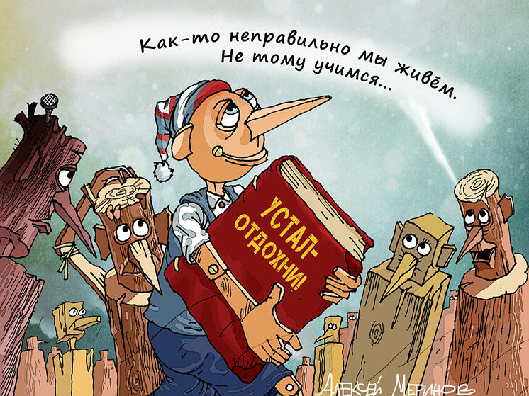 Соты против меда: депутаты озабочены избытком учебной нагрузки в школе