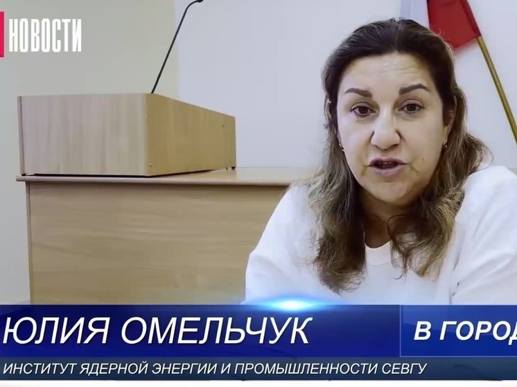 В СевГУ подвели итоги поступления энергодарских выпускников «Летней школы»