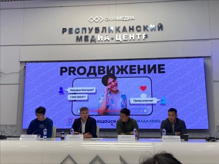 В Якутии паспортизируют 20 детских экскурсионных маршрутов