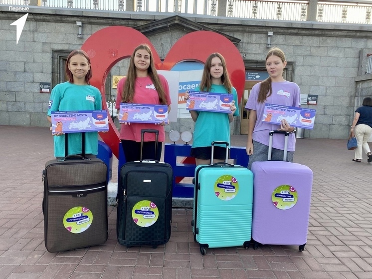 В «Путешествие мечты» отправились победительницы конкурса «Большая перемена» из Орловской области
