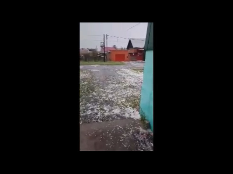 Сильный град прошёл в кузбасском городе
