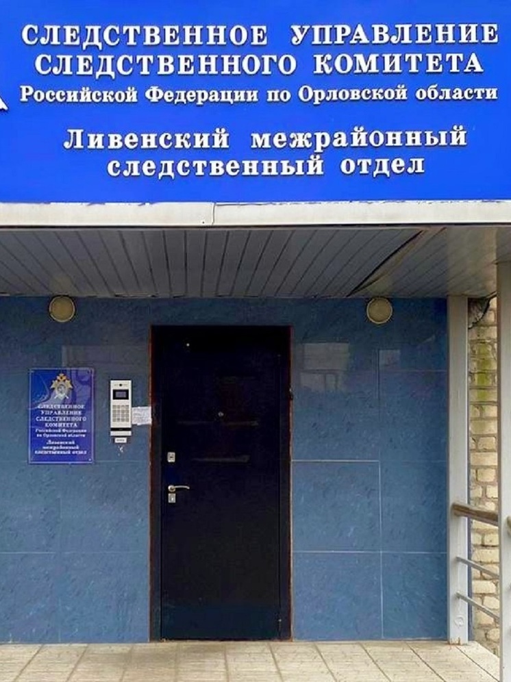 Орловчанин задушил знакомую и закопал тело во дворе её дома