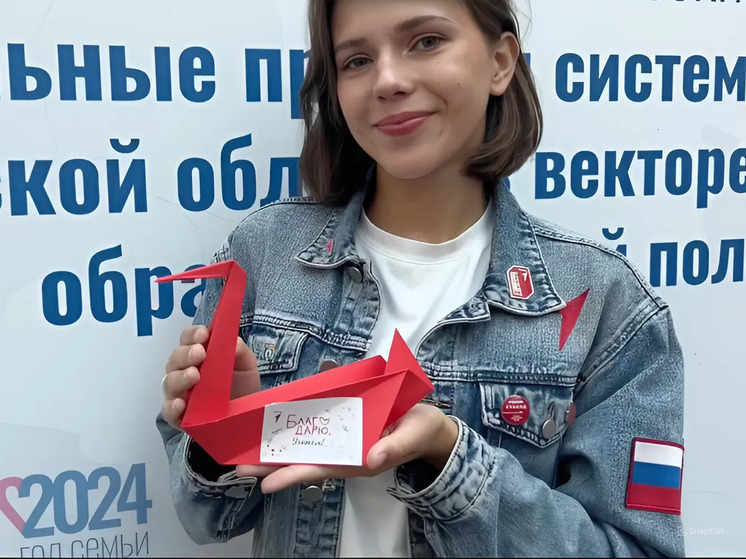 Движение Первых отметило учителей Ленобласти в преддверии Дня знаний
