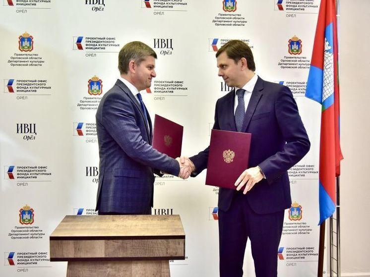 В Орле состоялось торжественное открытие ПФКИ