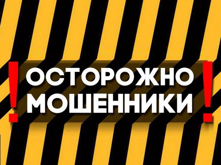 В Смоленской области зафиксировано 75 «клонов» глав районов в мессенджерах