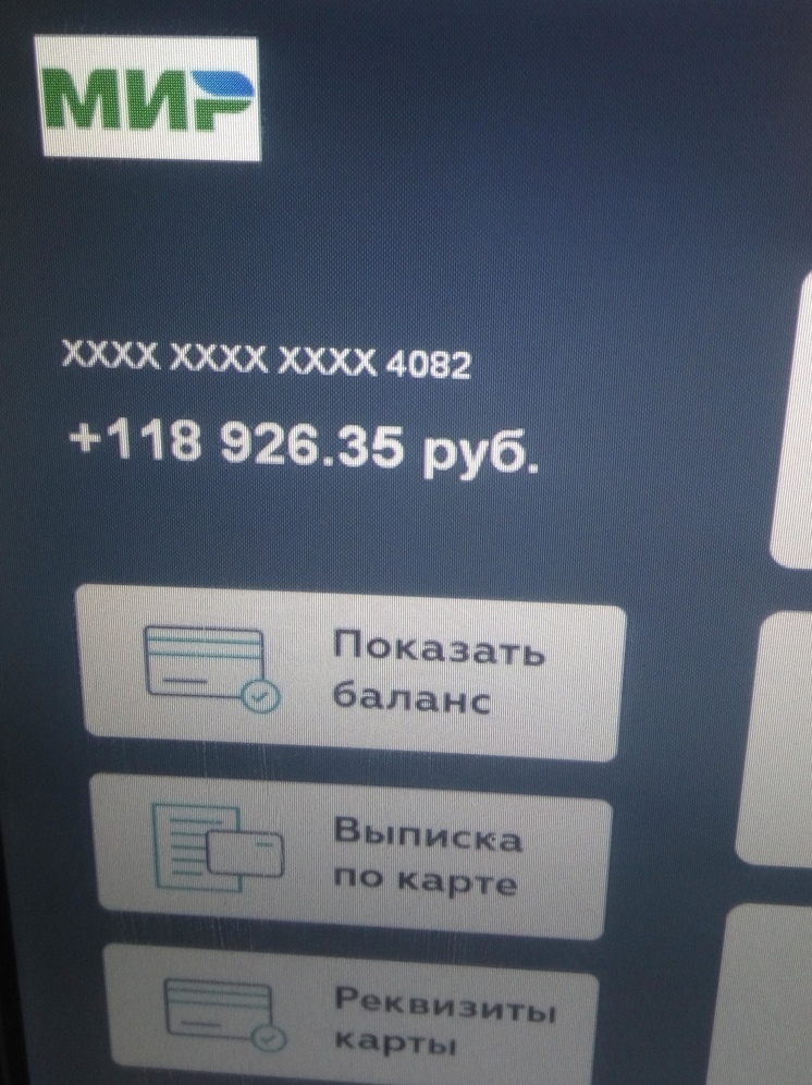 Накопить на старость или создать «подушку безопасности»: как работает программа сбережений с помощью от государства