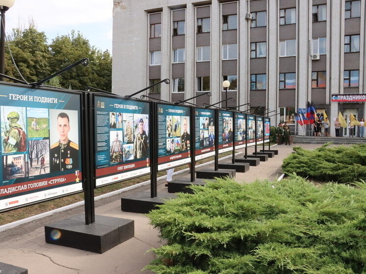 В Донецке открыли передвижную выставку о героях