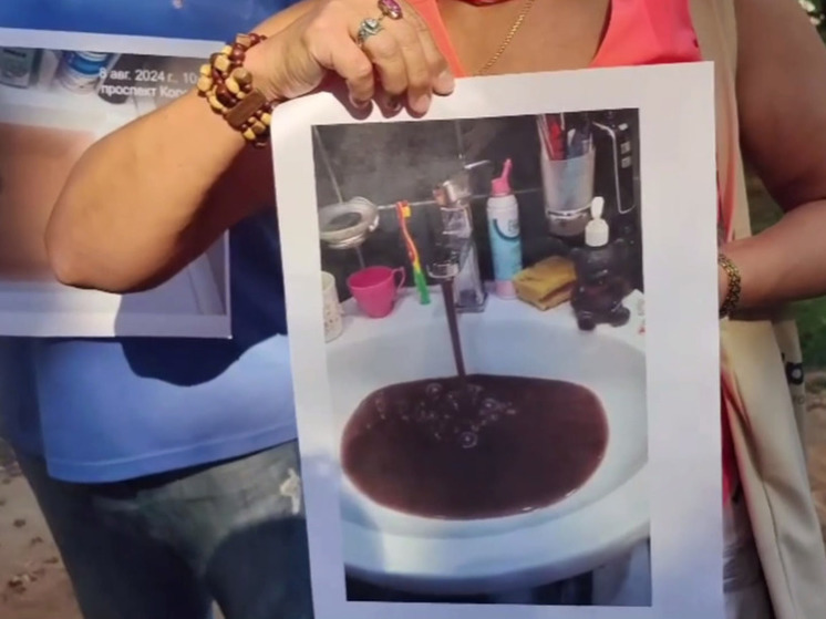 Уголовное дело возбудили в Королеве по факту грязной воды в трубах