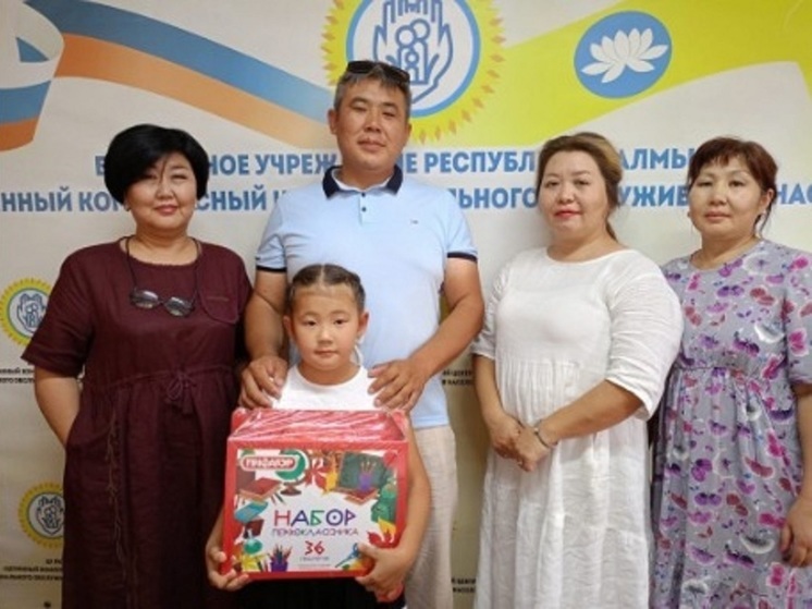 В Калмыкии завершается акция «Помоги собраться в школу»