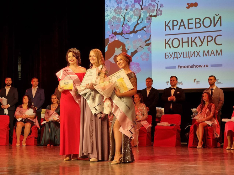 В конце сентября в Перми состоится финал конкурса будущих мам