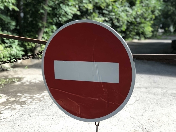 В центре Вологды ограничат движение 31 августа