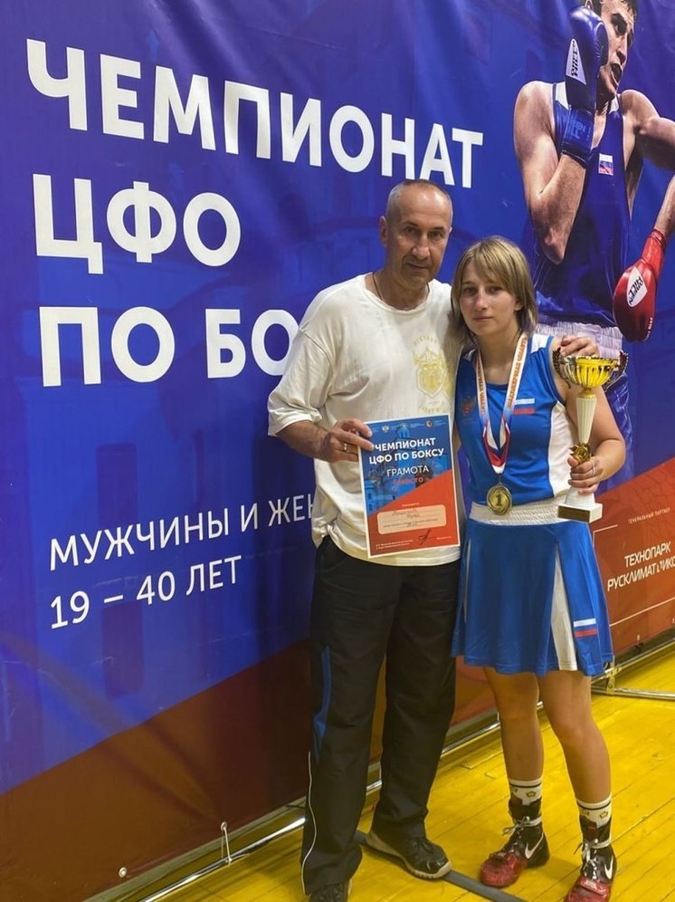 Спортсменка из Серпухова заняла первое место на соревнованиях по боксу во Владимире