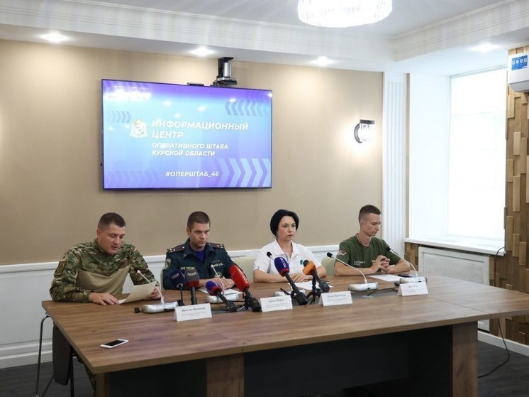 С 6 августа жители курского приграничья подали более 3000 заявлений в органы ЗАГС