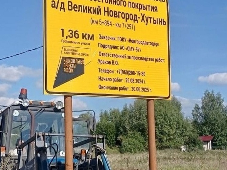 Региональный Минтранс заключил государственные контракты на ремонт дорог